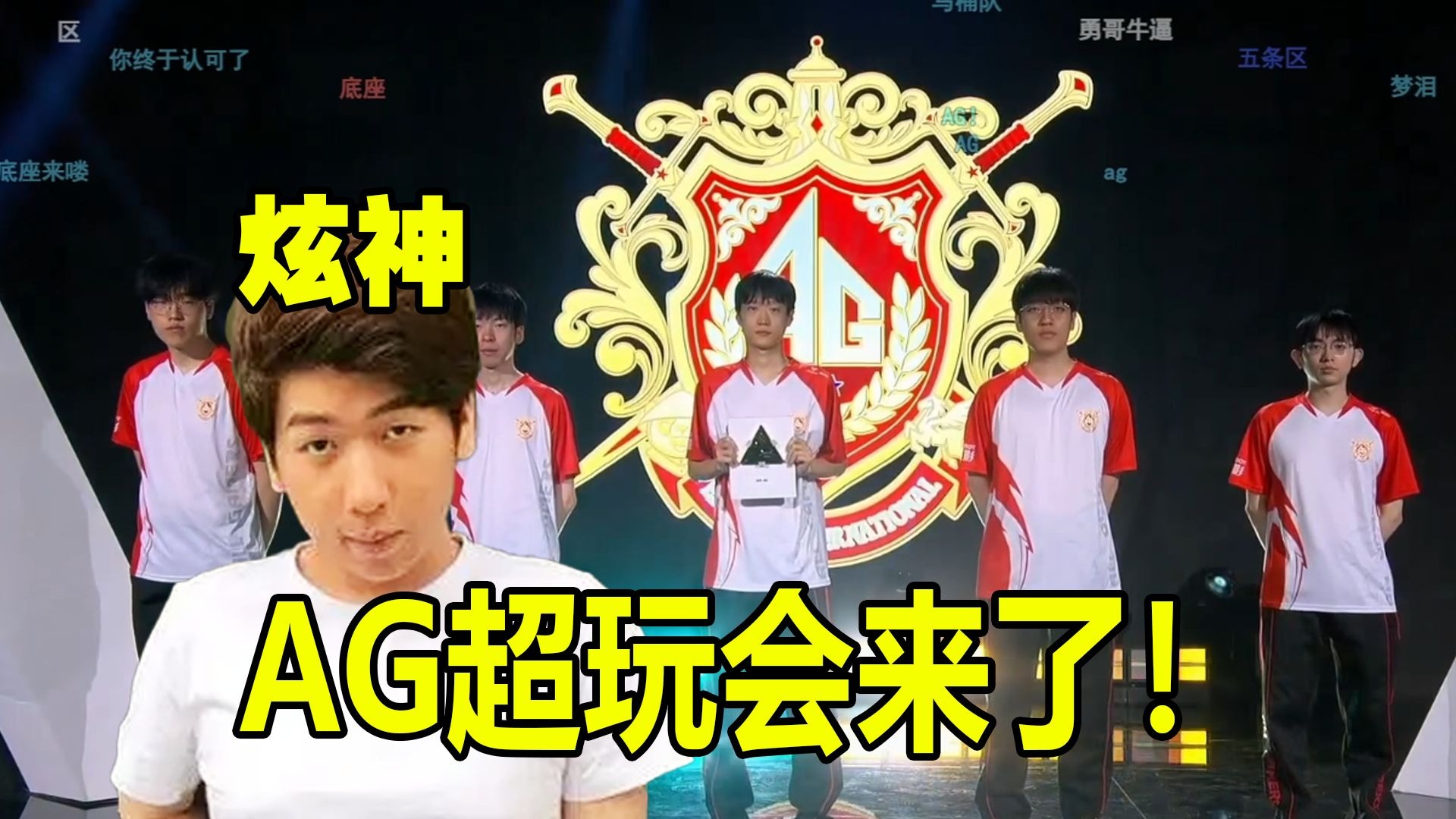 灵感源自申 灵感源自申